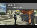 【FF8】魔女の条件