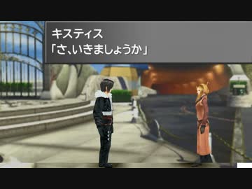 【FF8】魔女の条件