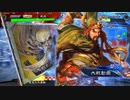 【三国志大戦6】駄君主がケニアで遊ぶそうです1159