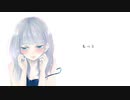 もっと／坂根聖菜（MV）【オリジナル】【Acco ver.】