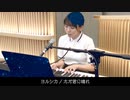 【有料動画】【ただ君に晴れ】放課後の音楽クラブ【特別編】