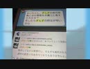 こわさんLIVE　2020/07/11　ふわっちのニコイチ配信者にLINEを晒されました