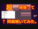 【Alicemare】超難解問題の答えうざすぎてキレそう。 #5【24歳フリーター】【飲酒実況】【ホラー】