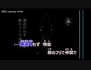【ニコカラ】ガゼル【off vocal】