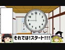 【政剣マニフェスティア】ソシャゲsteam化クラウドファンディングRTA