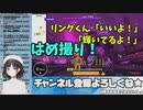 リングくん、任天堂キャラクターなのに鈴鹿詩子の性癖連呼に激しく同意してしまう【リングフィットアドベンチャー実況】