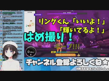 リングくん、任天堂キャラクターなのに鈴鹿詩子の性癖連呼に激しく同意してしまう【リングフィットアドベンチャー実況】