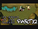 【実況】今宵も月が綺麗ですね。☮Part.12☮【moon】