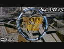 【NBA2K20 MyCAREER】カンファレンスファイナル 76's戦 １戦目  ＃６８