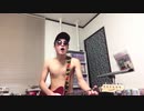 オワ吉「渚にしやがれ」Music Video