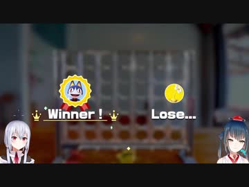 コネクトフォー敗北RTA