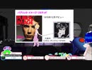 【ロック】ロックの歴史⑬　ニューウェイヴ【ライクラ解説放送　さくちゃん先生】