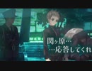 【実況】謎が謎を呼ぶロボットと怪獣と少年少女が愛を繋ぐSF超大作 十三機兵防衛圏 Part53