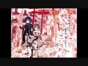 ■ 番凩 / 歌ってみた ■ 向日葵なこ × MiniA