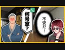 天開司の家で異世界転生してしまった舞元