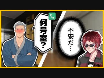 天開司の家で異世界転生してしまった舞元