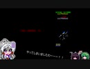 【ナムコミュージアム】イタコミュージアム ドルアーガの塔編Part12【VOICEROID実況】