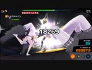 マジカミ　無尽討伐戦　「無尽ツチグモLV90」