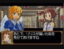 実況プレイ＠BLACK/MATRIX ZERO【ブラックマトリクスゼロ】part5