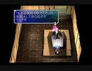 スターオーシャンセカンドストーリー レナ編64