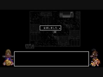 なるべく楽するアークザラッドⅡ（最少ターン攻略）part14「123~132T」