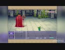 FF5全員黒魔道士で逃走禁止の旅　Part 14