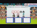 【アイドル部】とんでもない誤答をしてしまう八重沢なとり