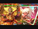 【三国志大戦】一般兵が逝く動画その243【十陣】