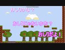 初実況! I wanna be the guy 【鬼畜ゲーム】part2