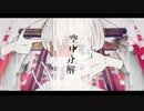 【人l力】空l中l分l解【rlb/cln】
