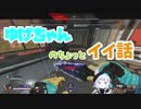 ゆげちゃんのちょっとイイ話
