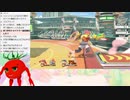 【スマブラSP】騒がしいトマトがミェンミェン初見で触る！！！【生放送TS】③