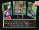 【昔やれなかった名作ＲＰＧ】グランディア ＃15
