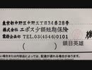 Memo:まるいのウンコ肌☆Reason why 6 heads tall Formosan(South Chinese)&Indies has Half Arabic broad head/face