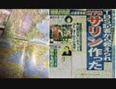 ゼラチン(gelatine)動物の皮・骨から採った物質を精製した蛋白質の一種。無色か薄黄色。熱湯に溶け冷えれば固まる。製菓・止血・フィルム等に使う