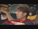 [実況]ゲームでくらい阪神を勝たせたい 7/11(土)【パワプロ2020】