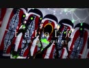 【MMDツイステ】気を抜いていたら、