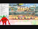 【スマブラSP】騒がしいトマトがミェンミェン初見で触る！！！【生放送TS】④