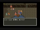 ドラゴンクエスト６ 幻の大地 SFCオリジナル 53