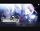 【第拾参扉】長い間やりたくてもやれなかったノベゲをやる【STEINS;GATE ELITE】
