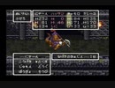 ドラゴンクエスト６ 幻の大地 SFCオリジナル 54