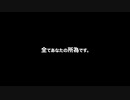【人x㋕ult】.一割くらいはワシの所為かもしれん..（譲歩）