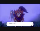 【完全初見】マジカル交換で全クリしてみる。【ポケットモンスターシールド】 vol.55