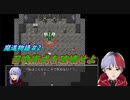 召喚術式を破壊せよ【魔道物語＃2】