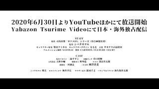 【おまけ】存在しないアニメの予告つくってみた。