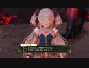 【実況】その絵の向こうで、双子の夢を叶えるまで　＃１００