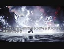 【MHWI】プチ検証・エスカトンジャッジメント編