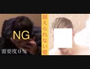 (誰かが言わないとw) ''見てみ？あっちの真性イケメン白人。''