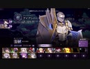 Chrono Ark プレイ動画3