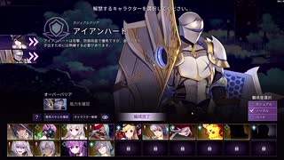 Chrono Ark プレイ動画3